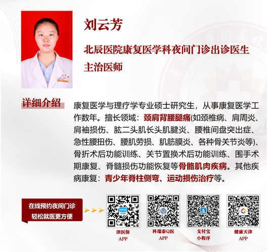 300273和佳醫(yī)療最新消息，300273微創(chuàng)醫(yī)療